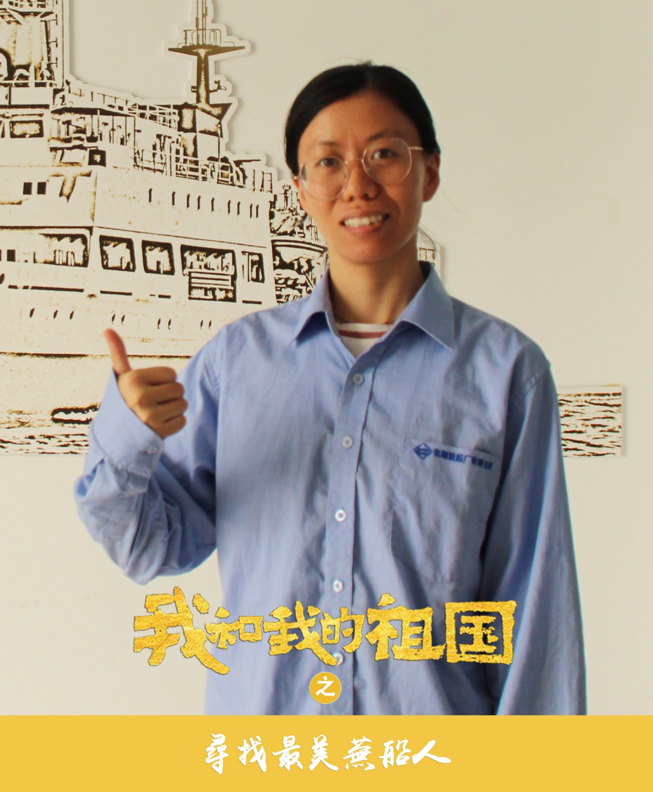 第41頁(yè)_新聞中心_蕪湖造船廠有限公司