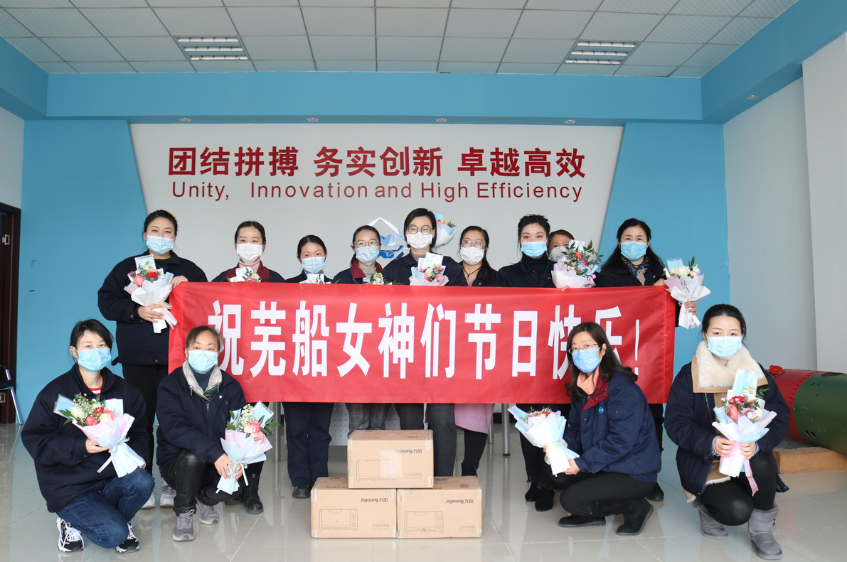第36頁(yè)_新聞中心_蕪湖造船廠有限公司
