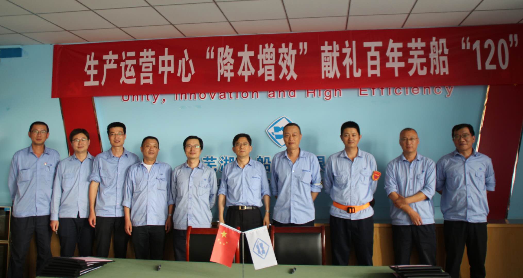 第34頁(yè)_新聞中心_蕪湖造船廠有限公司