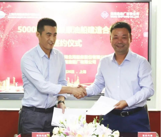 第26頁_新聞中心_蕪湖造船廠有限公司