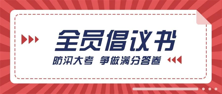第12頁(yè)_新聞中心_蕪湖造船廠有限公司