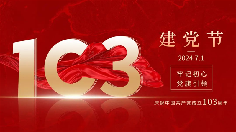 第12頁(yè)_新聞中心_蕪湖造船廠有限公司